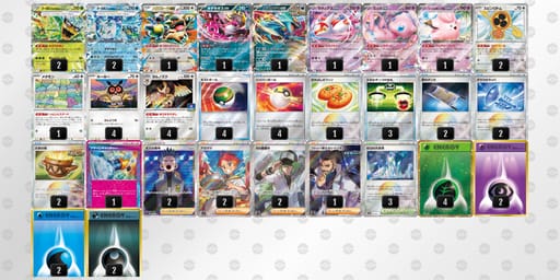 yXMSRp-mYcVOP-MSMy2Mのデッキ画像