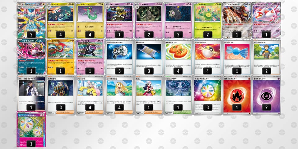 yXMXSy-dGu6Ao-UyypXMのデッキ画像