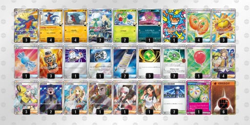 yXSSyX-R7IzMv-y2pMyyのデッキ画像