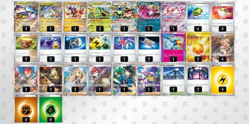 yXUMSy-afpnOJ-yMMpMyのデッキ画像