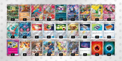 yXUMpU-iCcdLw-RRySyMのデッキ画像