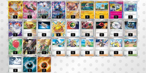 yXpySp-yzrqcm-MME2Spのデッキ画像