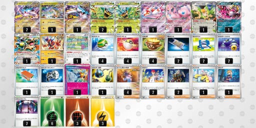 yXySME-LaQvmZ-yyS3ppのデッキ画像