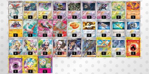 yXySUy-EC3NQM-MpMMXSのデッキ画像