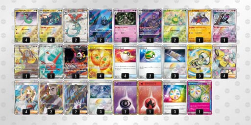 yXyyMM-zEp6Qp-ESy2yMのデッキ画像