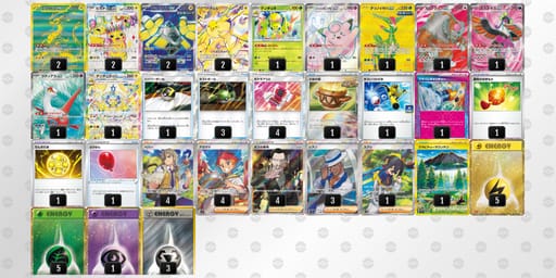 yp2MpM-gqtUED-SMpU3yのデッキ画像