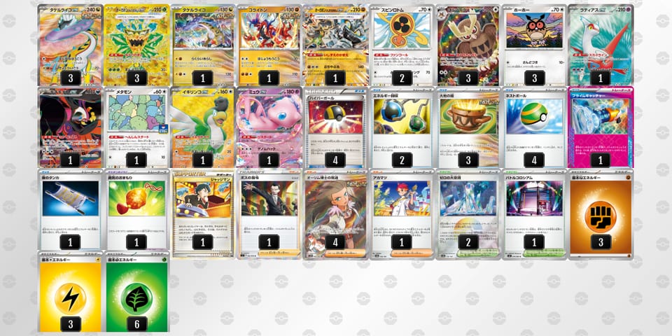 yp2SME-a8SONh-Uypy2pのデッキ画像