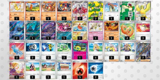 yp32yM-CSkK83-RyMMySのデッキ画像