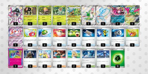 yp3MyR-TnbDtM-pSpMSpのデッキ画像