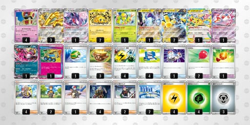 yp3Myy-rBdphu-SMS3Spのデッキ画像