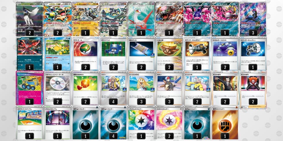 ypESyM-0joTXw-RSyMyUのデッキ画像