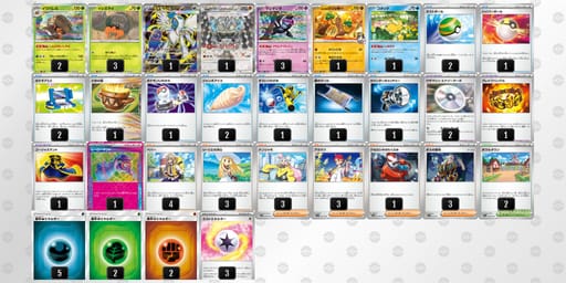 ypM2Mp-3Fhlt8-X3yMSpのデッキ画像