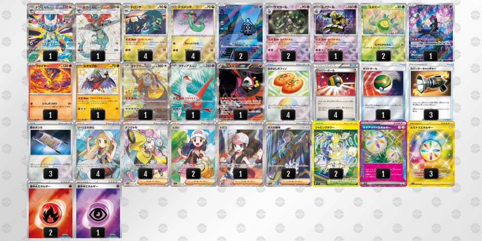 ypM2yM-hrkJg8-MMM3Syのデッキ画像