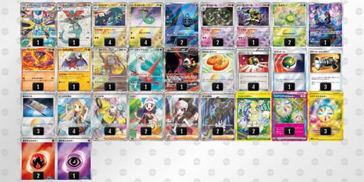 ypM2yM-hrkJg8-MMM3Syのデッキ画像