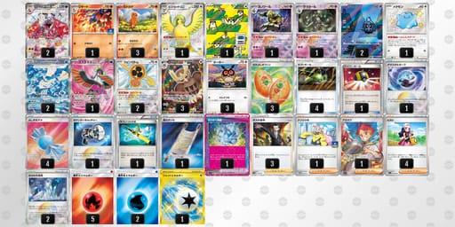 ypM3pU-cDQ09B-yXpSMSのデッキ画像