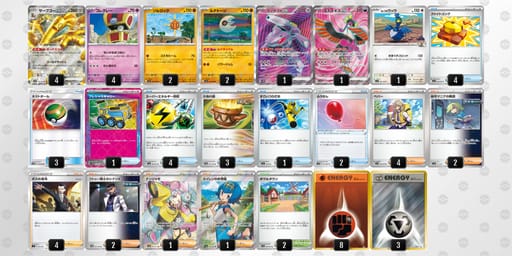 ypMSEM-uctfAF-yMEyM2のデッキ画像