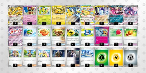 ypMSMX-ZKL3xr-ypMMXpのデッキ画像