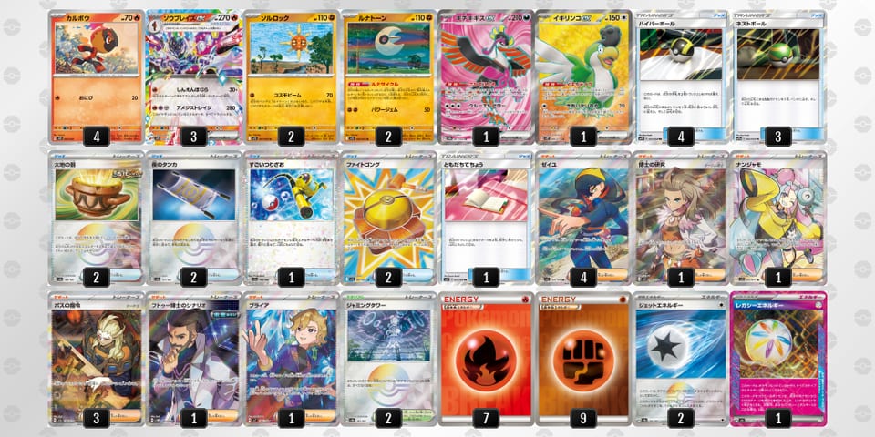 ypMSyS-dItyvz-yRyy2Mのデッキ画像