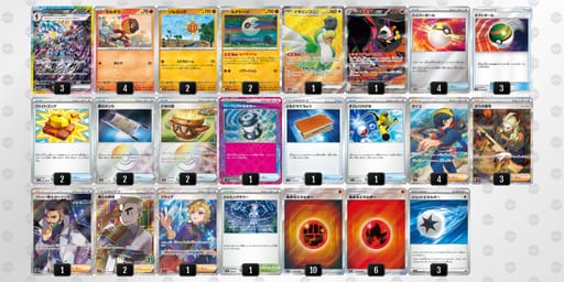 ypMUpX-7j95mY-ySSSMMのデッキ画像