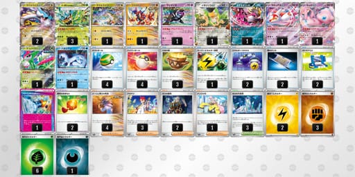 ypMySy-l4VKUk-ypMS2Xのデッキ画像