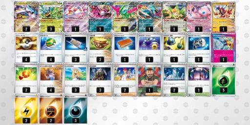 ypMypS-KIwt9T-E2MSpMのデッキ画像