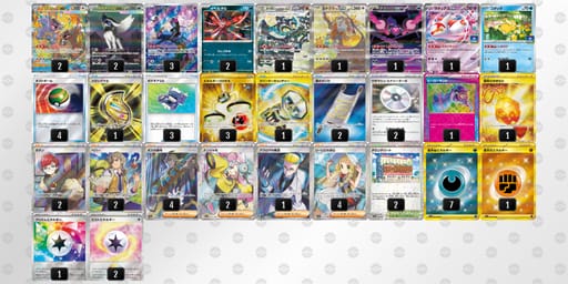 ypRMyS-bzUXAk-SMySMyのデッキ画像