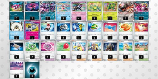 ypRUpU-EeyUXA-yMSMM2のデッキ画像