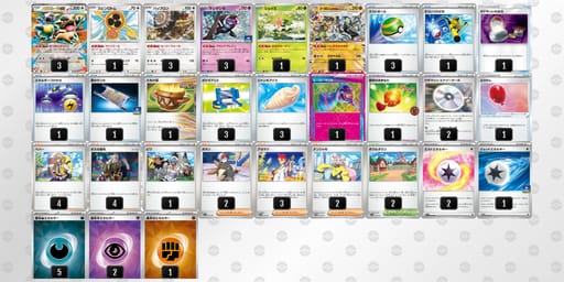 ypRpSy-KSYAev-XMpMUSのデッキ画像