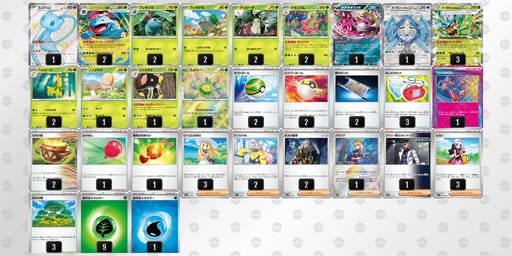 ypS2Uy-P6oJJf-pMESyMのデッキ画像