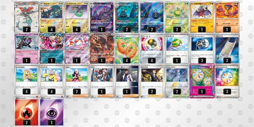 ypSM2M-IaKh8D-SyyRpEのデッキ画像