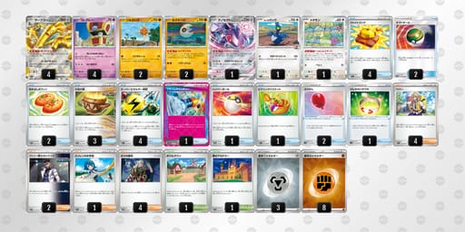 ypSMM2-Kmp1OO-M22yypのデッキ画像