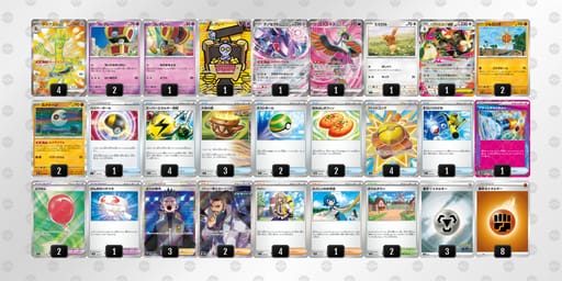 ypSMyp-K0OZb6-XMMSyyのデッキ画像