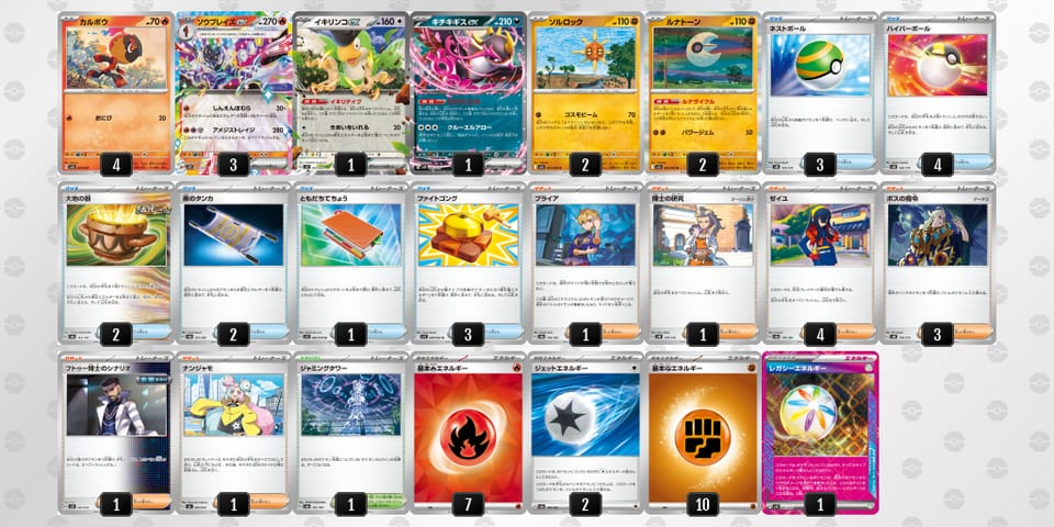 ypSUyM-vh0JdV-pUpU2Mのデッキ画像