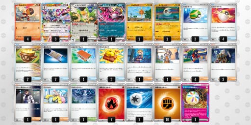 ypSUyM-vh0JdV-pUpU2Mのデッキ画像