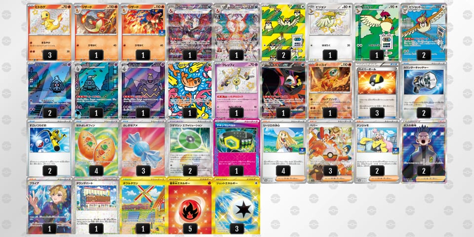 ypUMMS-2FJTDp-yySMEMのデッキ画像