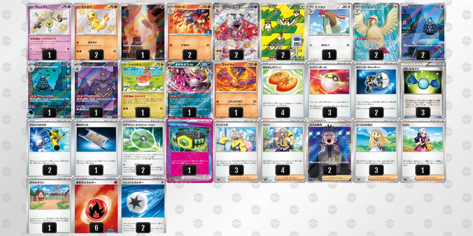 ypUMyy-jELwFE-22MySpのデッキ画像