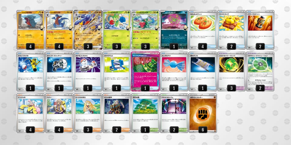 ypXSMM-SfTTl6-UyXMMyのデッキ画像