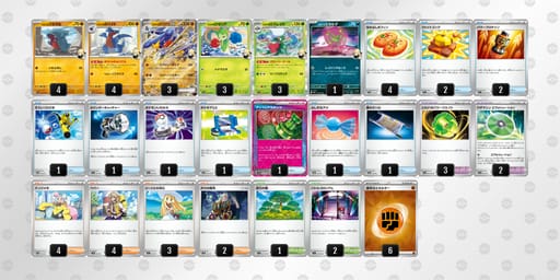 ypXSMM-SfTTl6-UyXMMyのデッキ画像