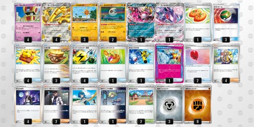 ypXpXS-jYl8xB-yMMyMMのデッキ画像