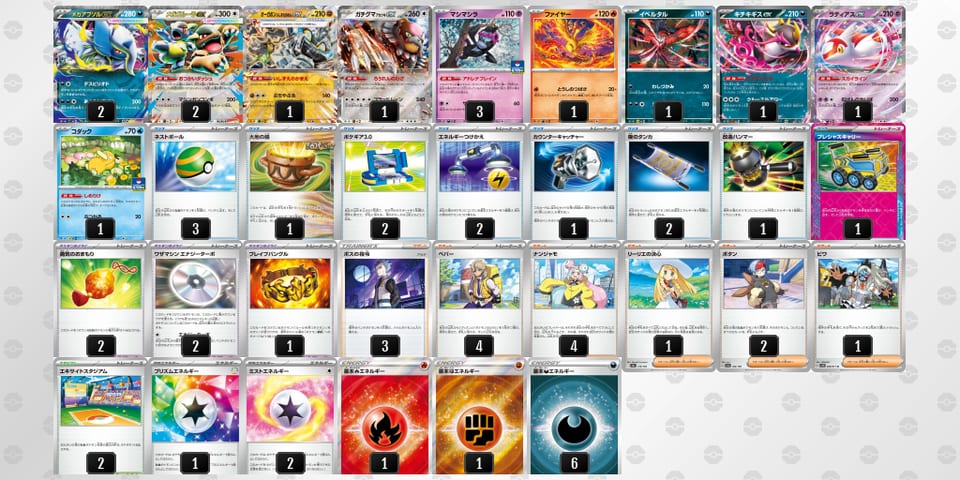 yppEXS-qlmB9B-2XMMpMのデッキ画像