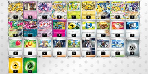 yppMES-3vArdD-2yyMMyのデッキ画像