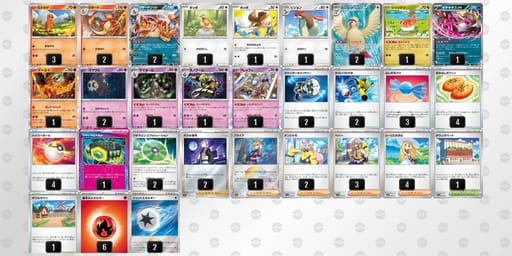 yppMMX-cDzp7u-SpyXUyのデッキ画像