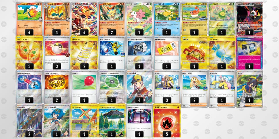 yppRMS-a0WxDH-ypM22pのデッキ画像