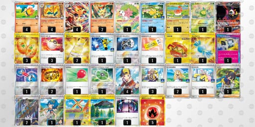 yppRMS-a0WxDH-ypM22pのデッキ画像