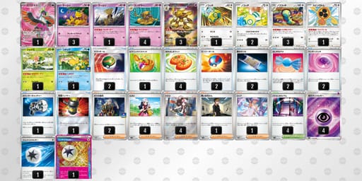 yppSMM-Z88QPH-pMMyyyのデッキ画像