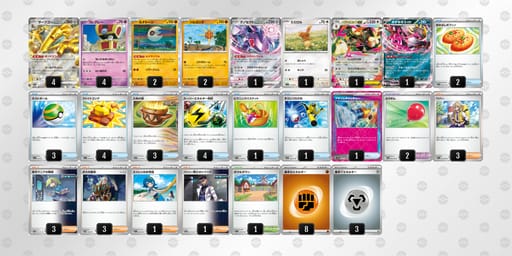 yppXMy-C1v39E-SU33MMのデッキ画像