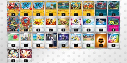 ypy2yy-1dzR28-3yXSppのデッキ画像