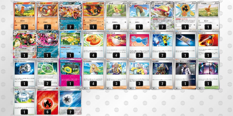 ypypSS-lZNaL7-SpMpySのデッキ画像