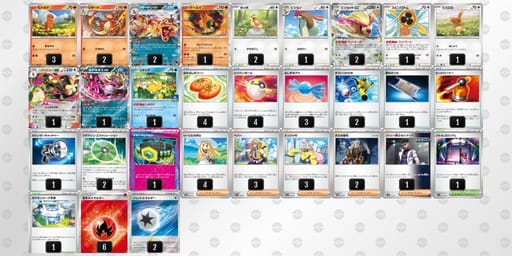 ypypSS-lZNaL7-SpMpySのデッキ画像