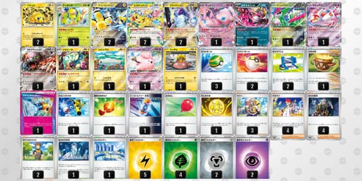 yy22MS-AXbQ8V-E3pUMpのデッキ画像